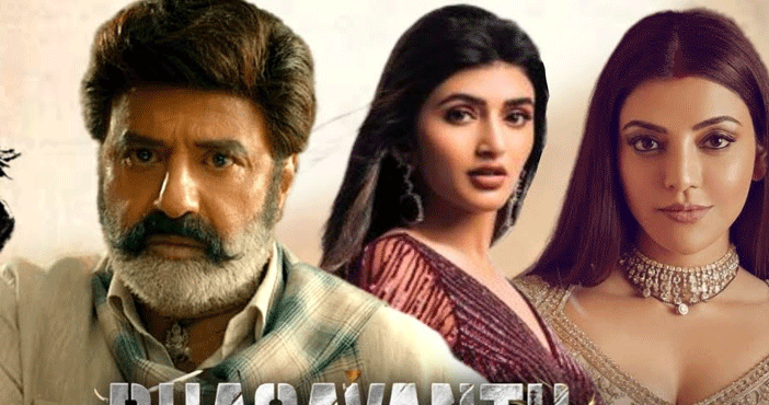 బాలకృష్ణ మూవీ భగవంత్ కేసరి అప్డేట్ 1 Bhagavant kesari update