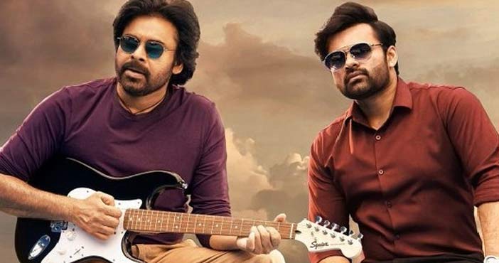 'బ్రో' మూవీ రివ్యూ 2 Bro Movie Review 1