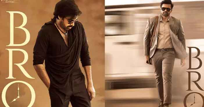 Bro's second half is less than the first half 1 Bros second half is less than the first half