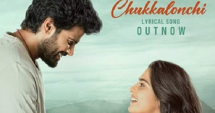 Chukkalonchi Lyric Video fr