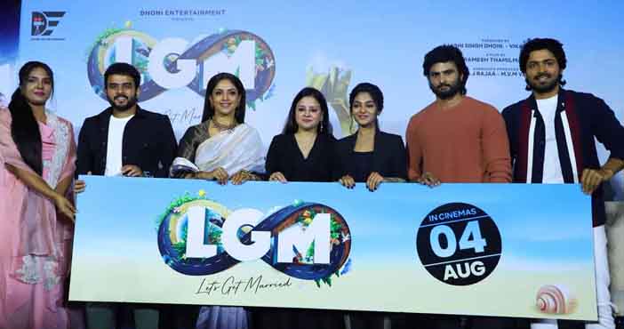 Dhonis LGM to release on August 4th 2023