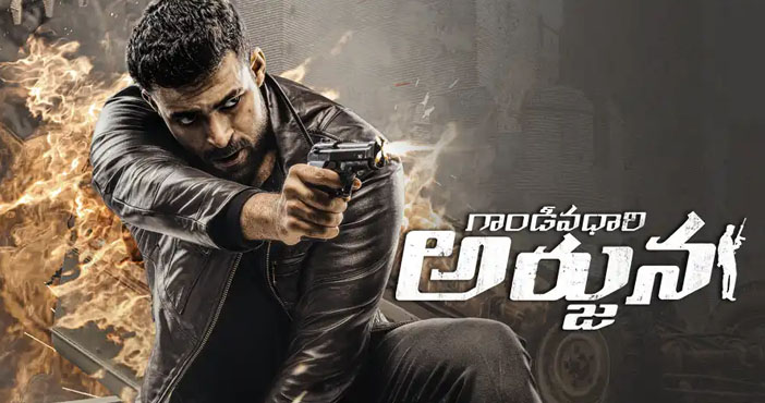 Gandeevadari Arjuna pre release Stylish and action packed