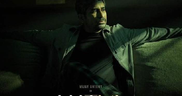 'హత్య' ట్రైలర్ 1 Hatya Official Trailer