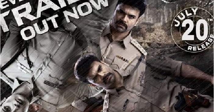 'హిడింబ' రివర్స్ ట్రైలర్ 1 Hidimbha Reverse Action Tra