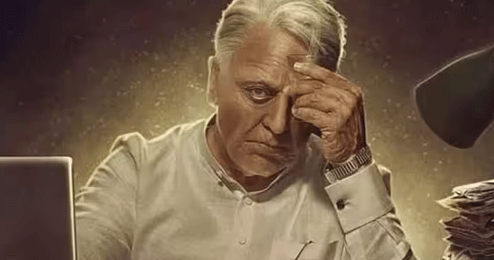 పూర్తికావస్తున్న భారతీయుడు2 1 Indian 2