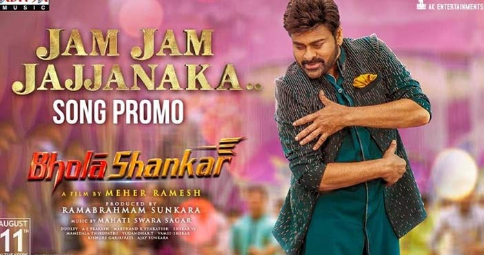 Jam Jam Jajjanaka Song Prom