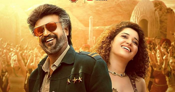 జైలర్: నువ్వు కావాలయ్యా ఫుల్ సాంగ్ విడుదల 1 Kaavaali Lyrical song from