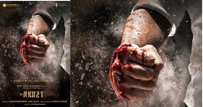 Kalyan Rams new movie anno