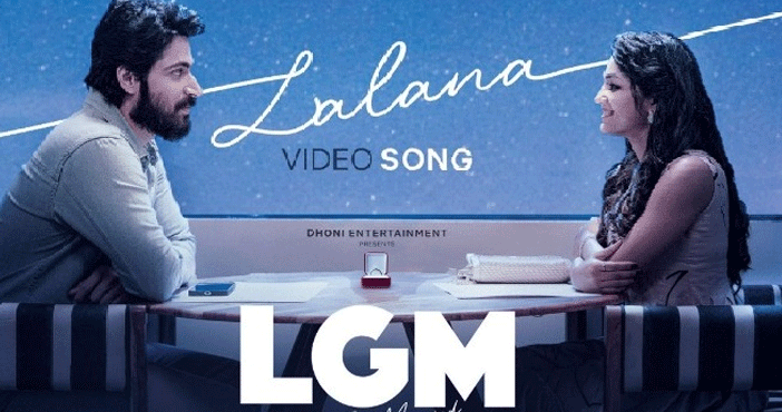 LGM Video song