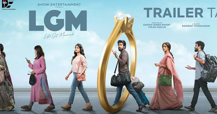 Lets Get Married Trailer A heartwarming tale of love laughter and relationships