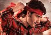 Mahesh Babu’s Guntur Kaaram first single on this date