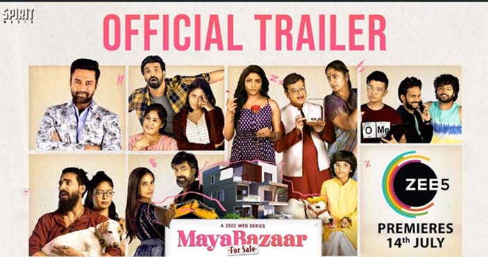 'మాయాబజార్ ఫర్ సేల్' ట్రైలర్ 1 MayaBazaar For Sale Trailer