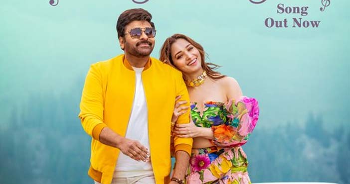 Milky Beauty Lyrical Song f