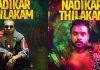 Mythri Movie Makers enter Mollywood with high-budget flick ‘Nadikar Thilakam’