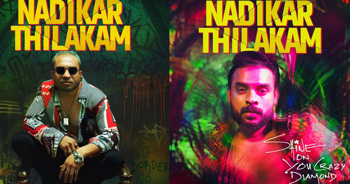 Mythri Movie Makers enter Mollywood with high budget flick Nadikar Thilakam