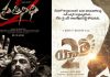 Nara Rohit’s Pratinidhi 2 as a counter to Yatra 2 now
