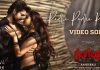 రంగబలి: ‘పద పద ప్రేమ’ సాంగ్ విడుదల