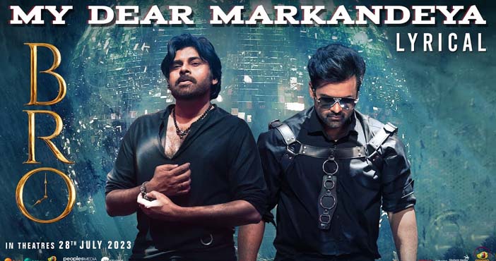 Pawan Kalyan and Sai Tej groove on the average number My Dear Markandeya 1 Pawan Kalyan and Sai Tej groove on the average number My Dear Markandeya
