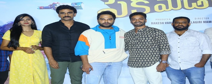 Vishwak Sen vouches for 'Pekamedalu' 1 Vishwak Sen vouches for 'Pekamedalu'