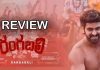 Rangabali Movie Review