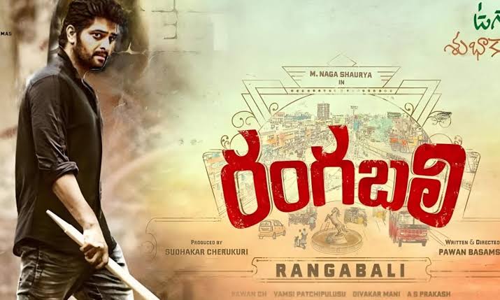 Rangabali Naga Shaurya making big claims Confidence or overconfidence