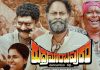 Rudramambapuram to release on this OTT platform
