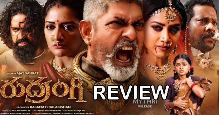 Rudrangi Movie Review 1
