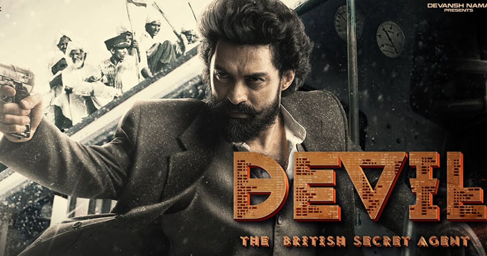 Sad Devil directors name goes missing in the teaser