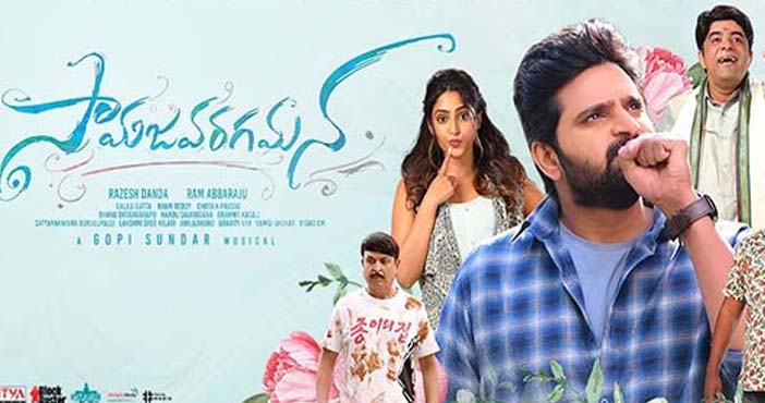 Samajavaragamana Day 11 is greater than day 1