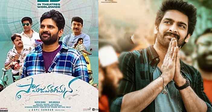 Samajavaragamana poses a threat to Rangabali