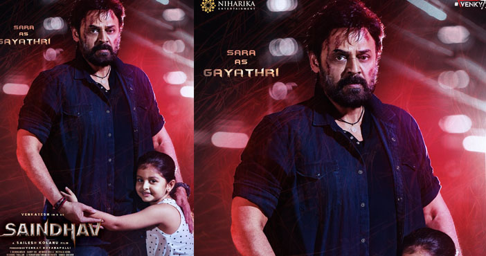 Special aspect of Venkateshs Saindhav revealed