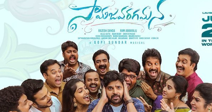 Sree Vishnu's Samajavaragamana nears the ten crores mark 1 Sree Vishnus Samajavaragamana nears the ten crores mark 1