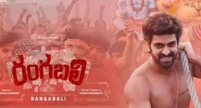 Theaters across the Telugu states have removed Rangabali for this reason 1 Telugu actor Naga Shaurya latest release Rangabali hit the screens last Friday D