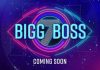 తెలుగు ‘బిగ్బాస్-7’ లోగో వచ్చేసింది
