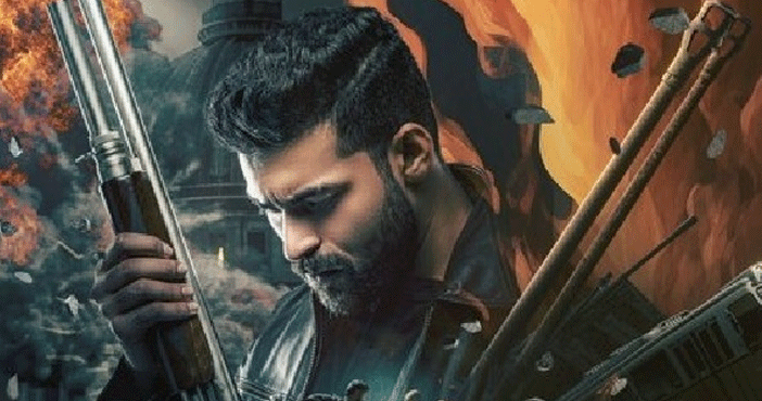 వరుణ్తేజ్ గాండీవధారి అర్జున టీజర్ 1 Varuntej Gandeevadhari