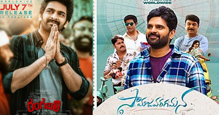 Will Rangabali match the success achieved by Samajavaragamana through its premieres