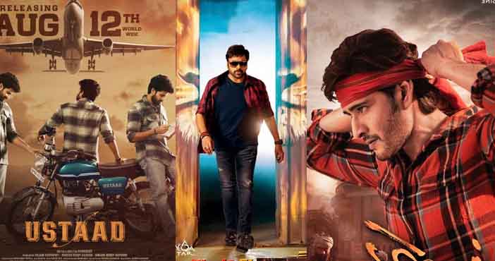 Young actors bold move Ustaad challenges Megastar and Superstar at the box office