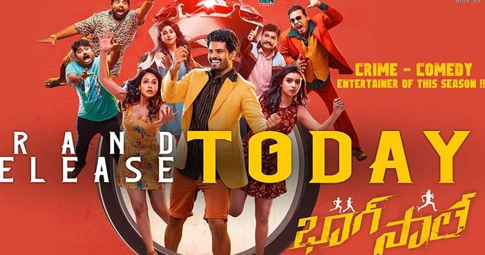 భాగ్ సాలే మూవీ రివ్యూ 1 bhaag saale movie review