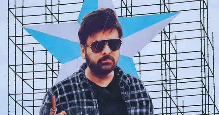 చిరంజీవి భారీ కటౌట్.. వైరల్ 1 chiranjeevi 100 feet huge c