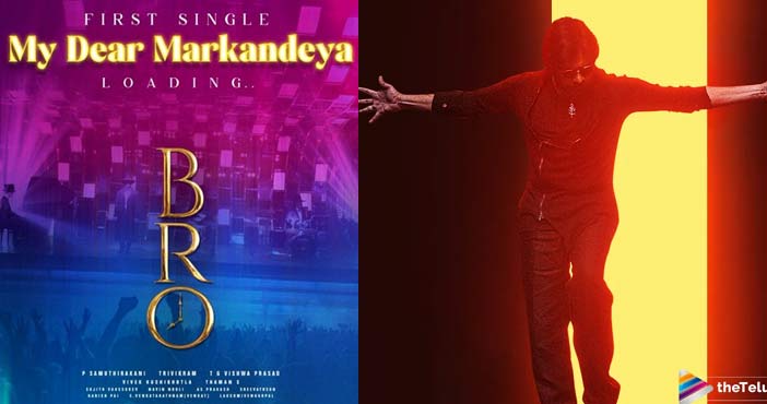 my dear markandeya update f