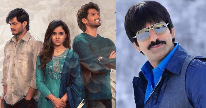 బేబీపై రవితేజ ప్రశంసలు 1 ravi teja praise on baby mo