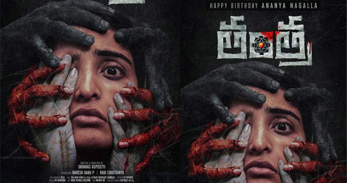 Anaya nagalla look from tan