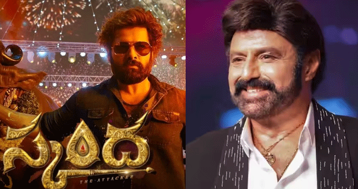 Balakrishna as guest at Ska