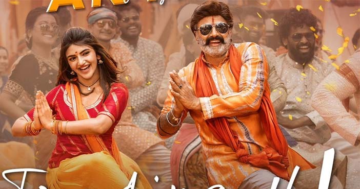 ట్రెండింగ్లో 'భగవంత్ కేసరి' ఫస్ట్ సింగిల్ 1 Bhagavanth Kesari first sin