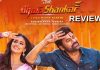 Bholaa Shankar Review