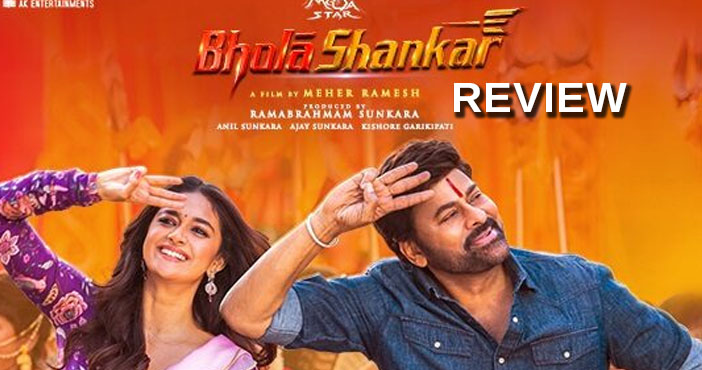 Bhola Shankar Review