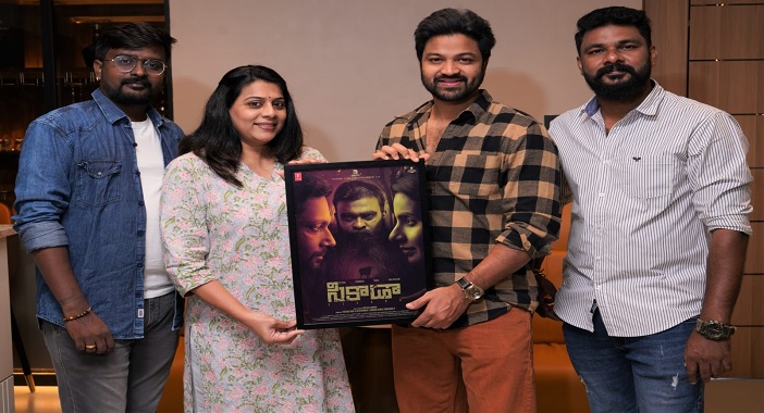 Chandoo Mondeti, Syed Sohel Ryan unveils first look 'Cicada'