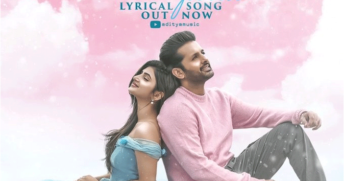 ఎక్స్ ట్రా: 'డేంజర్ పిల్లా' ఫుల్ సాంగ్ వచ్చేసింది 1 Danger Pilla Lyrical from E