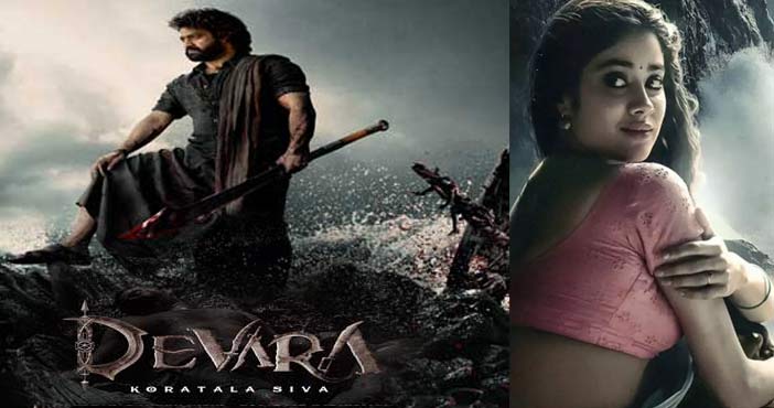 దేవర సినిమాలో కీలక పాత్రకు సీనియర్ నటి 1 Devara movie update 1