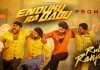 Enduku Ra Babu from Rules Ranjann is impressive
